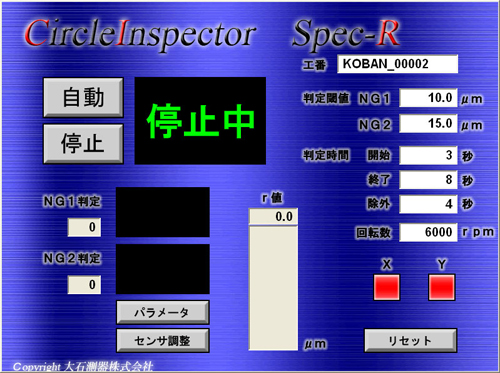 ^~xou CircleInspector specR