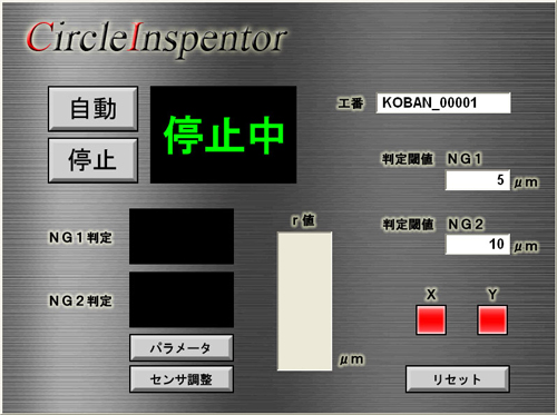 ^~xou CircleInspector <static>